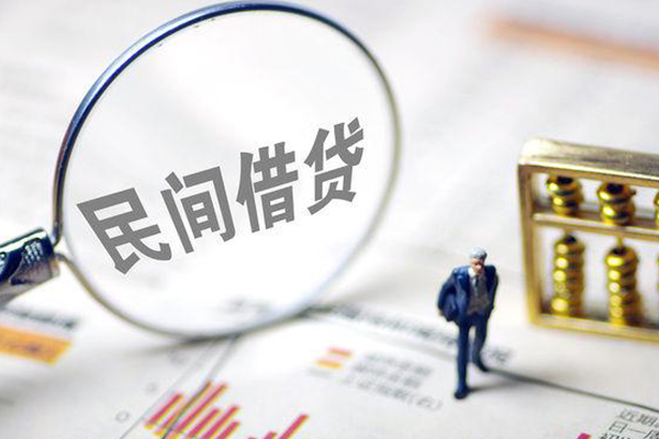 深圳罗湖区有没有私人放款的-深圳罗湖区资金短借-深圳罗湖区贷款私人借贷