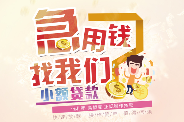深圳罗湖区个人短借-深圳罗湖区信用贷款哪家好-深圳罗湖区民间借贷无视黑白