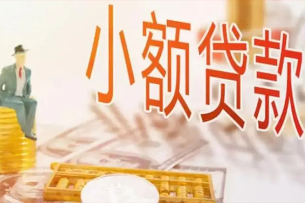 深圳罗湖区私借贷款-深圳罗湖区短借私借空放-深圳罗湖区哪有个人借贷