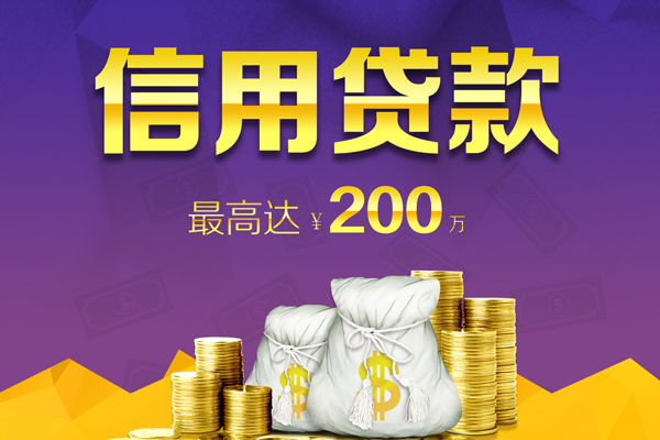 深圳罗湖区私人短借-深圳罗湖区地区公积金信用贷款-深圳罗湖区个人贷款都有哪些