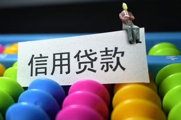 深圳罗湖区民间私人借贷-深圳罗湖区空放贷款-深圳罗湖区个人贷款