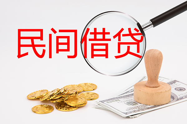 深圳罗湖区小额信用贷款-深圳罗湖区贷款只要身份证贷款-深圳罗湖区大额短借