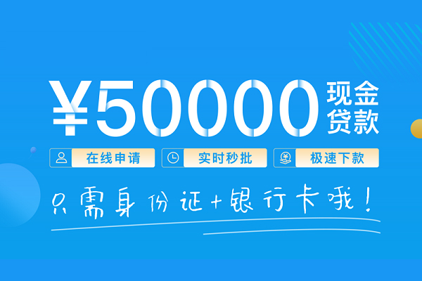 深圳罗湖区哪里可以借私借-深圳罗湖区用身份证借私借-深圳罗湖区个人24小时借钱