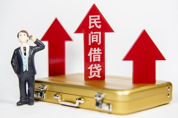 深圳罗湖区小额私人借贷-深圳罗湖区短借信贷-深圳罗湖区大学生信用贷款