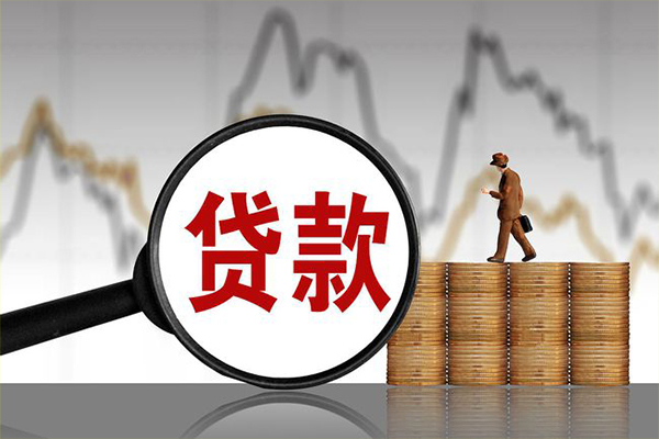 深圳罗湖区小额无抵押贷款-深圳罗湖区私人借钱当天拿钱-深圳罗湖区身份证办理贷款