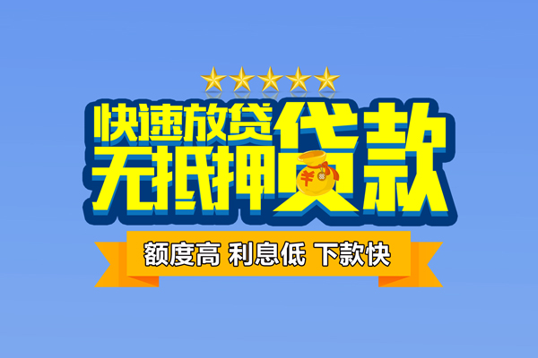 深圳罗湖区社保信用贷款-深圳罗湖区私借空放直接上门-深圳罗湖区私借空放短借