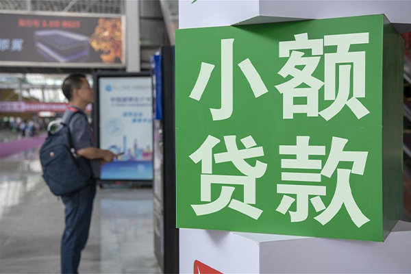 深圳罗湖区小额短借-深圳罗湖区民间借贷当天放款-深圳罗湖区民间借贷当天放款