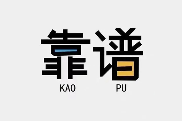 深圳罗湖区民间无抵押借钱-深圳罗湖区小额短借-深圳罗湖区空放私借民间借贷