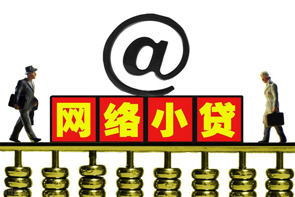 深圳罗湖区短借费用-深圳罗湖区私人借贷平台-深圳罗湖区私借短借