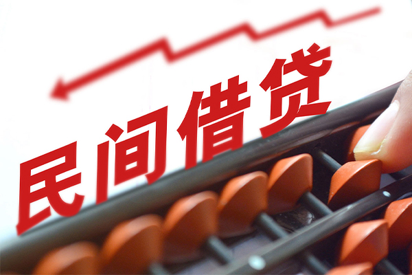 深圳罗湖区贷款个人借贷-深圳罗湖区民间借贷无抵押-深圳罗湖区无抵押贷款
