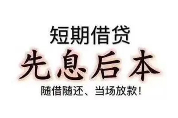深圳罗湖区哪里可以小额贷款-深圳罗湖区私借空放短借-深圳罗湖区正规小额贷款