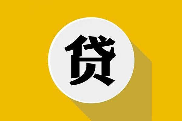深圳罗湖区空放私借民间借贷
