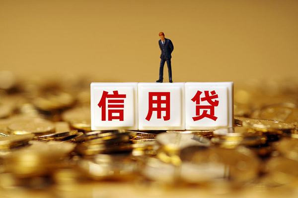 深圳罗湖区无抵押个人贷款-深圳罗湖区私人放空借贷-深圳罗湖区贷款无抵押