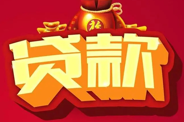 深圳罗湖区个人借贷-深圳罗湖区民间借贷当天放款-深圳罗湖区短借