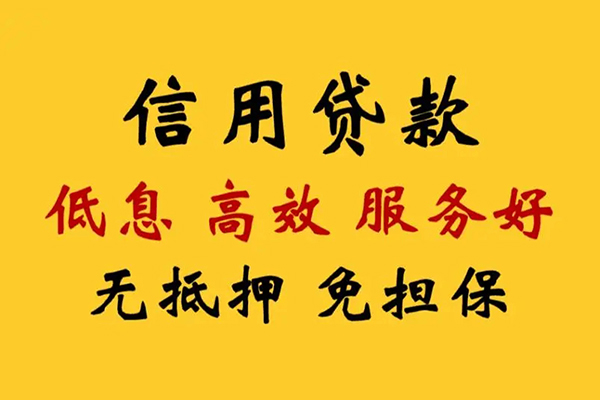 深圳罗湖区哪里有小额贷款-深圳罗湖区快速借钱-深圳罗湖区空放