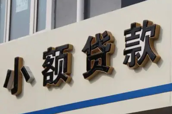 深圳罗湖区正规小额贷款-深圳罗湖区私人空放联系方式-深圳罗湖区民间个人借贷