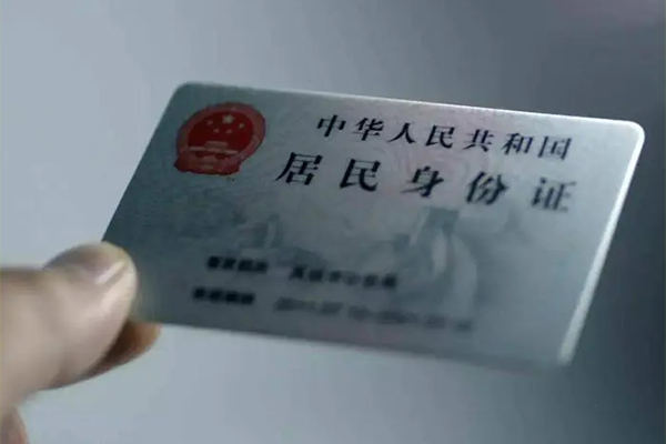 深圳罗湖区私借上门放款-深圳罗湖区私人身份证贷款-深圳罗湖区私人借贷